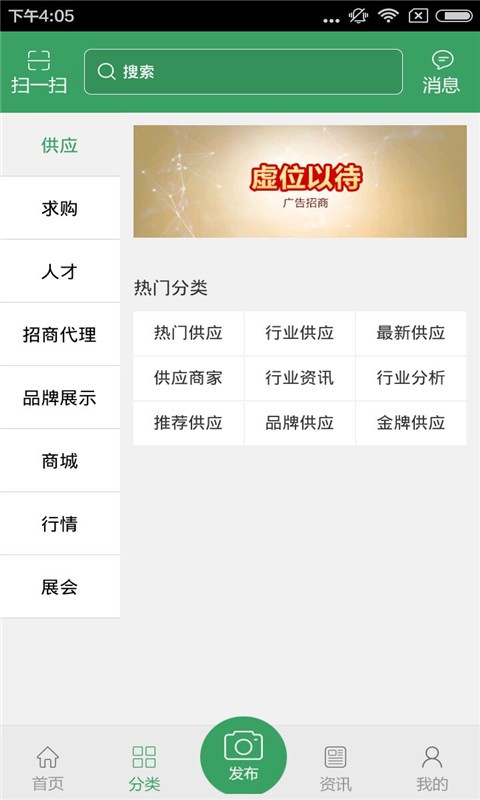 河南运输平台