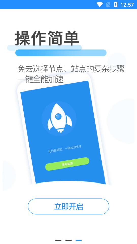 轻蜂