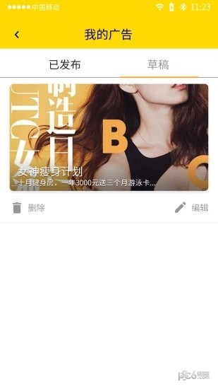 抖有