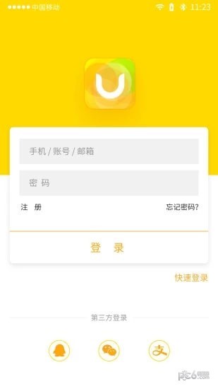 抖有