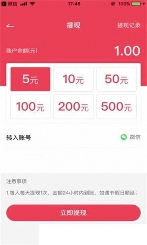 哟呵短视频