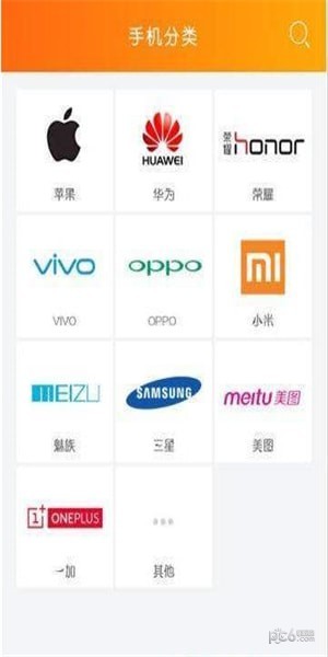 邻物盒子
