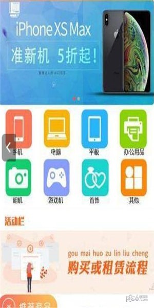 邻物盒子