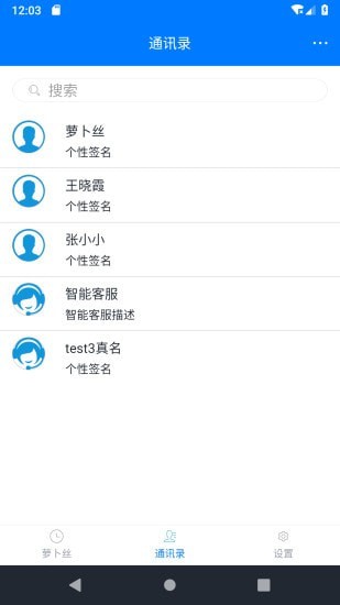萝卜丝