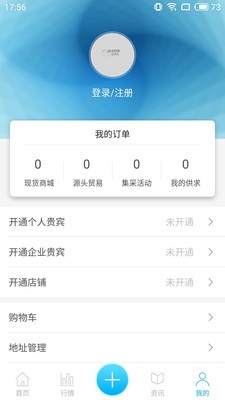 众铝联