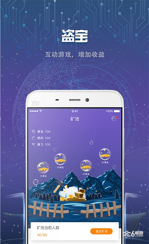 jrc巨人链
