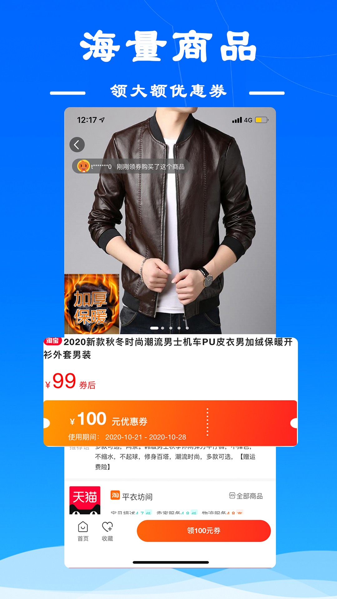 麻雀省钱