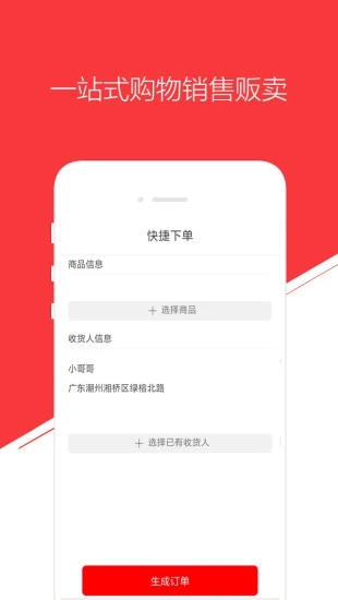 全民在线