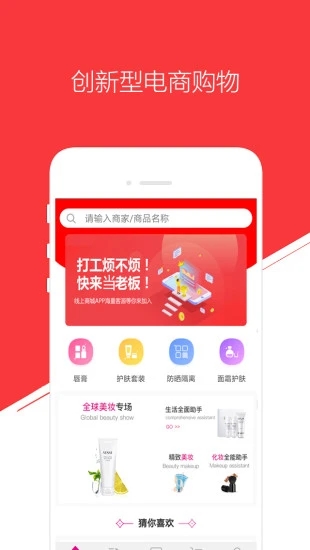 全民在线