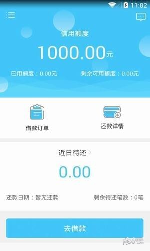 拉拉宝