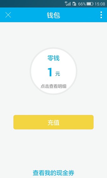 没空