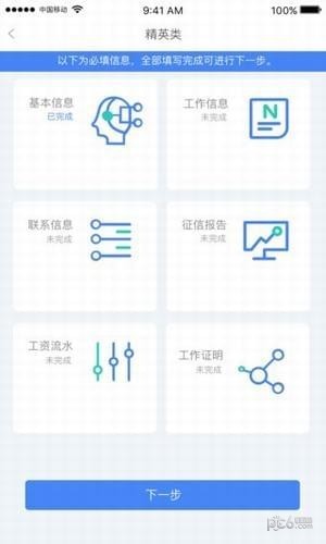 中盛普惠