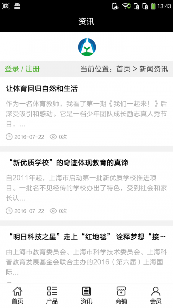 文化教育网