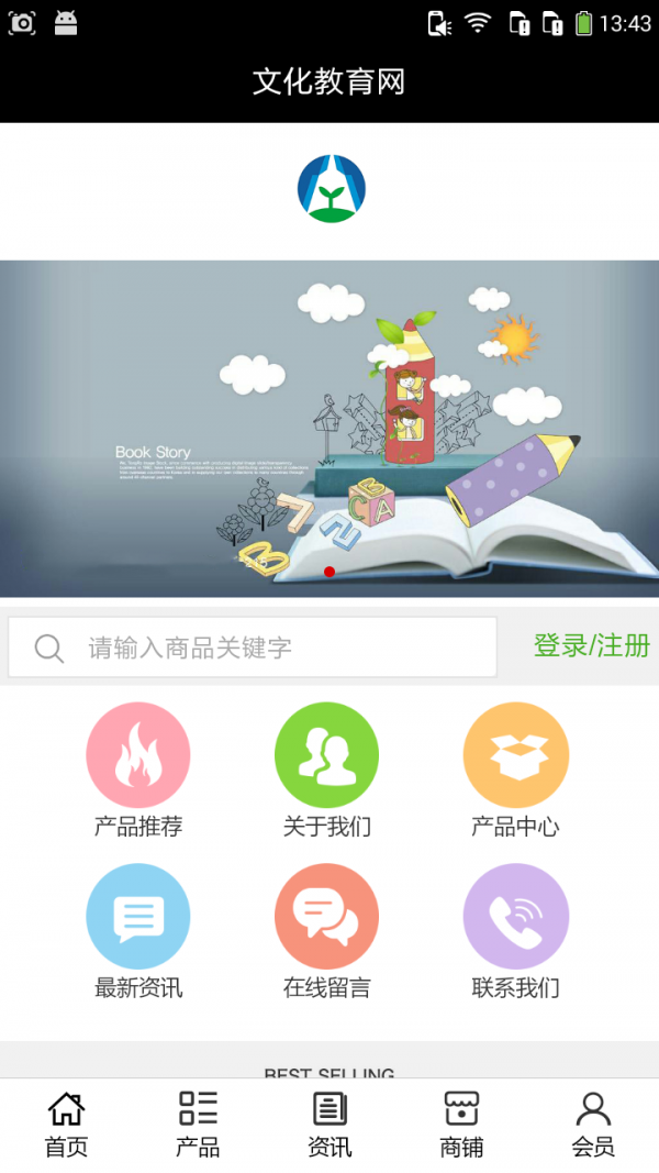 文化教育网