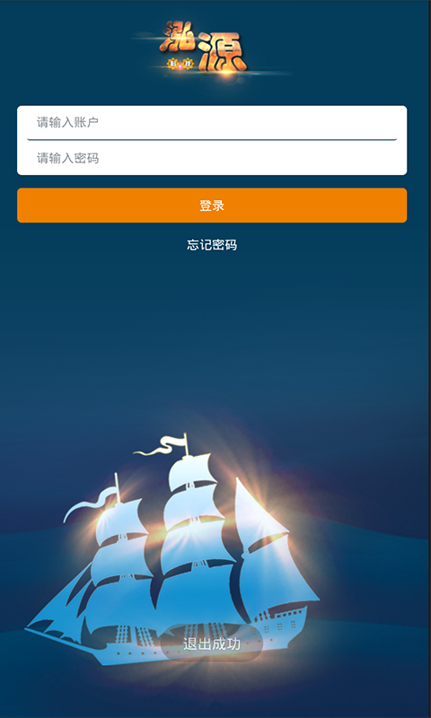 泓源科技
