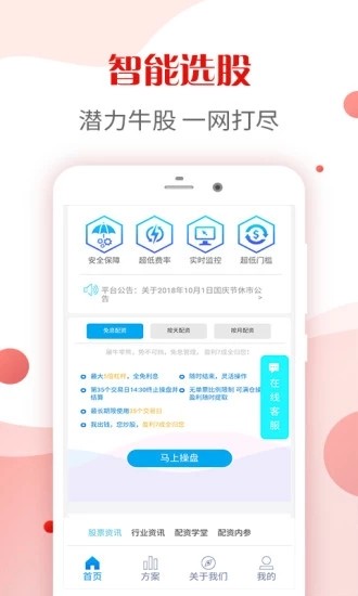 牛弘配资