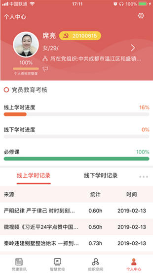 鱼凫先锋