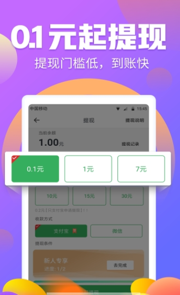 趣乐帮
