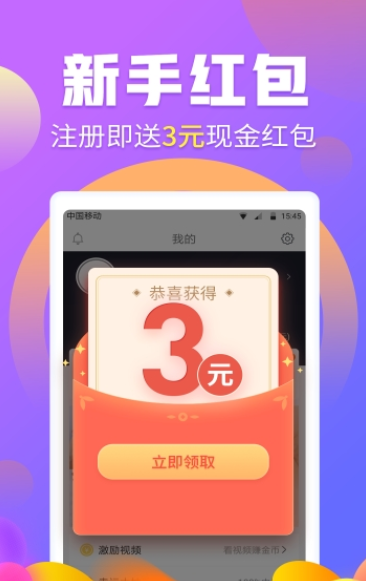 趣乐帮