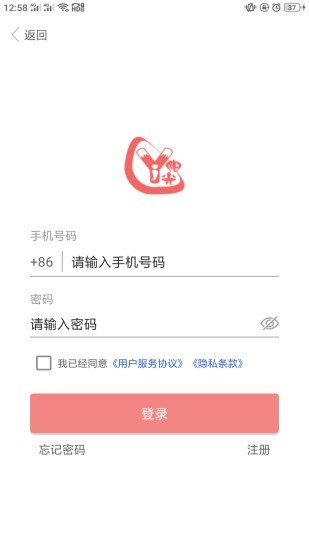 奕杰阳光