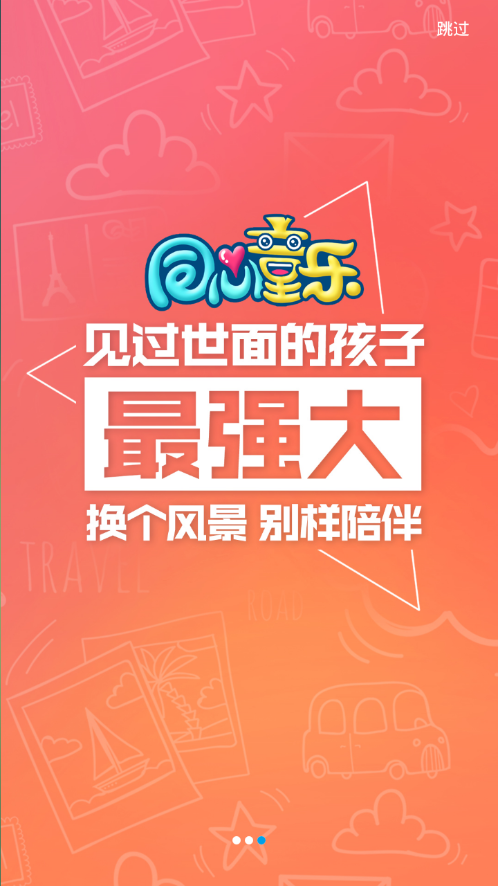 比来比去