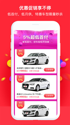 51车