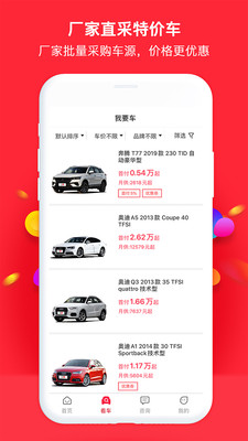 51车
