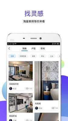 便装网