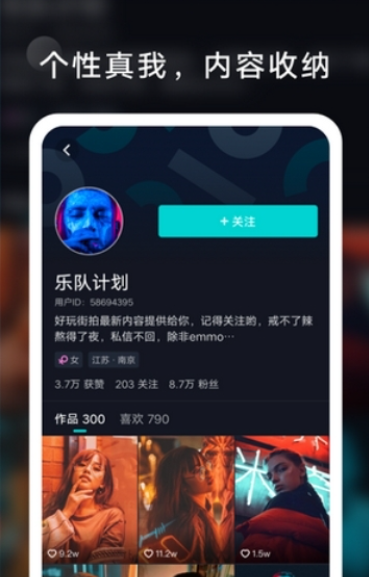 趣乐侠(短视频赚钱)