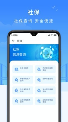 大连城市生活