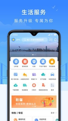 大连城市生活