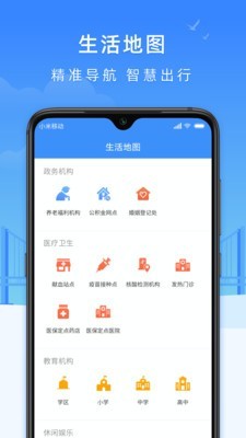 大连城市生活