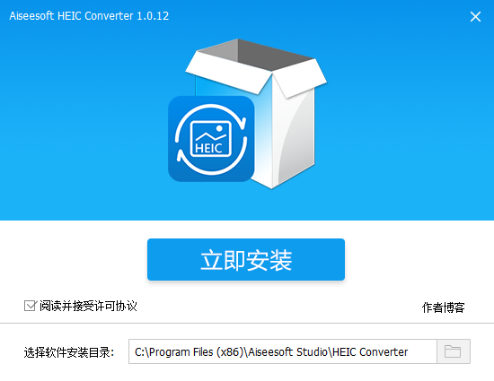 Aiseesoft HEIC Converter(苹果HEIC转换器)