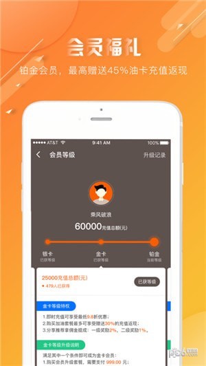 油多宝
