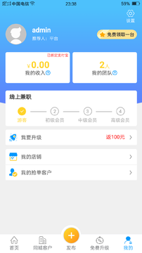 钱满屋(房产交易)
