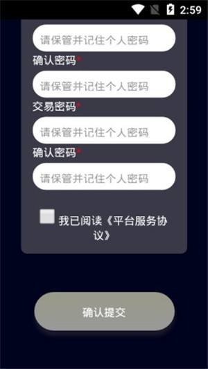 众鑫通