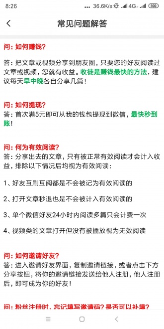 麋鹿网(转发赚钱)