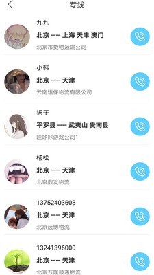 金鼎智配