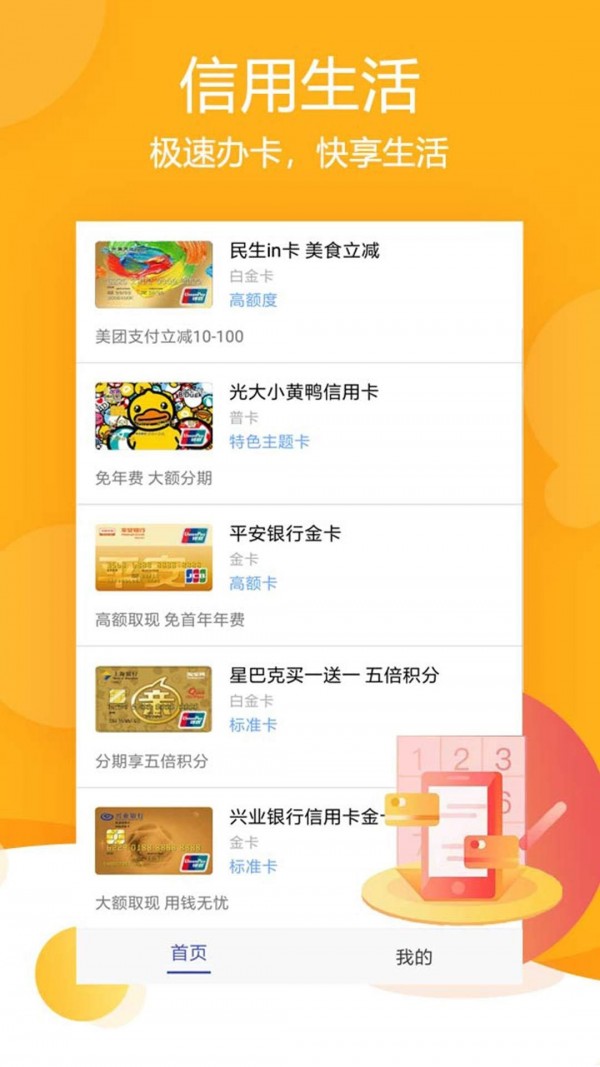 橙子有钱