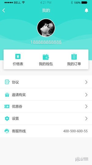 小六子跑腿