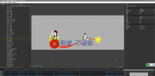 sayatoo卡拉字幕精灵2