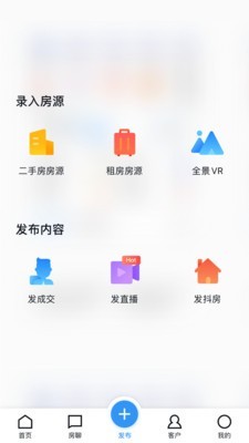 搜房帮登录