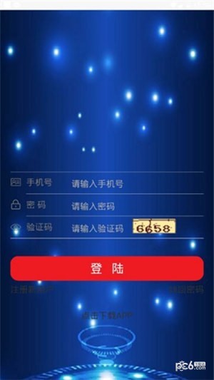 华为币