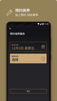 林肯之道