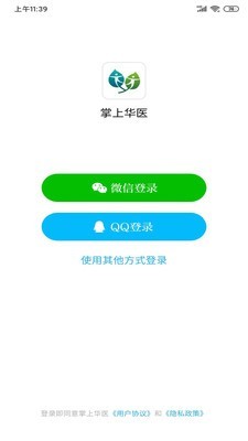 华医继教