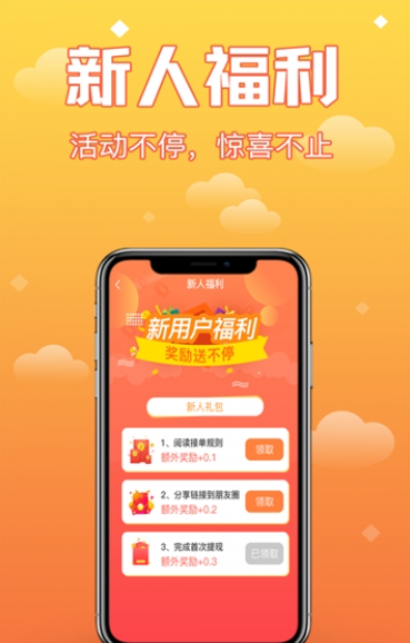 悬赏娃