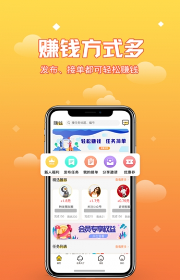 悬赏娃