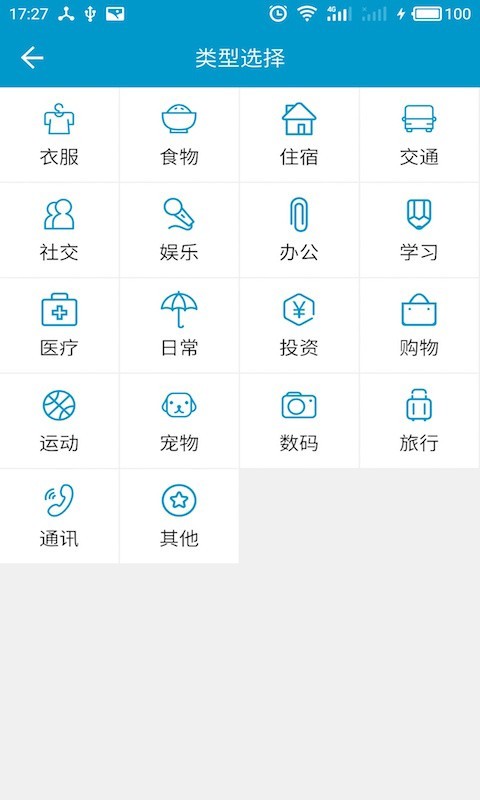 鑫钱袋
