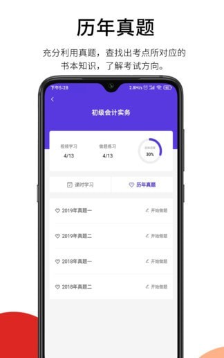 百通在线