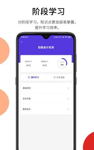 百通在线
